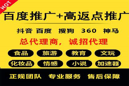 充值高返点的秘密武器：成功案例揭秘