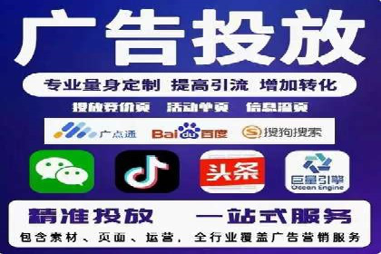 百度竞价排名实战：关键词优化与数据分析案例